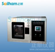 濕度指標(biāo)(一般行業(yè)的空氣濕度指標(biāo)以相對(duì)濕