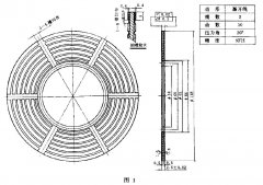 濕式燒結(jié)金屬摩擦材料、摩擦性能試驗(yàn)方法