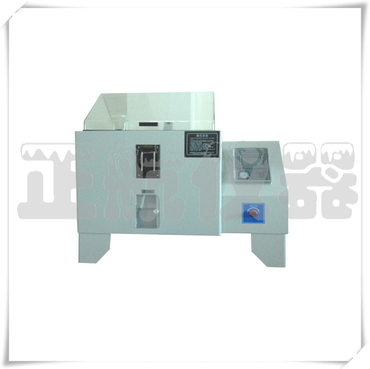 復(fù)合式鹽霧腐蝕試驗(yàn)箱