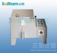 磁性材料鹽霧耐腐蝕試驗機(jī)的介紹