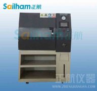 多層線路板PCT老化試驗機(jī)|PCT老化箱