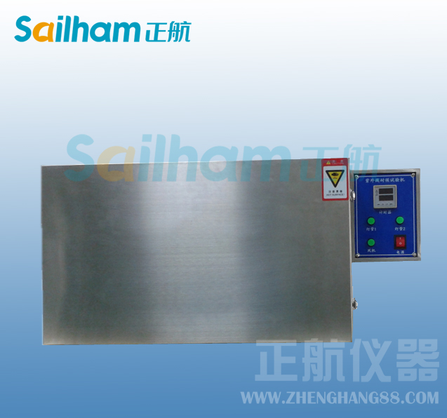 紫外線加速老化試驗箱
