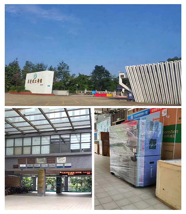 緣分！正航儀器于東莞理工學院的二次合作！