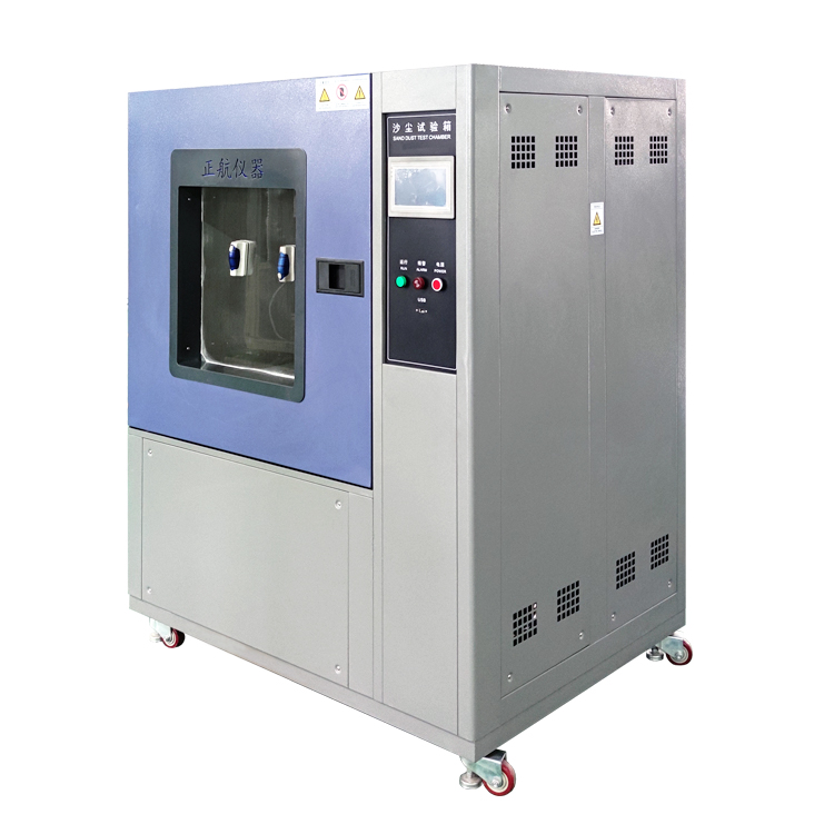 分析儀器環(huán)境砂塵試驗(yàn)方法