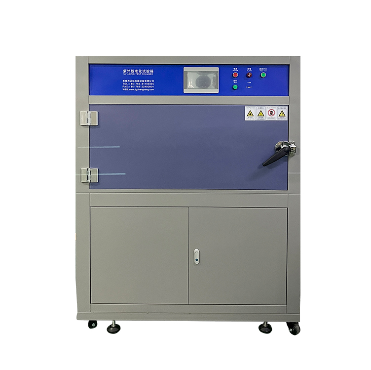 紫外光照老化試驗箱