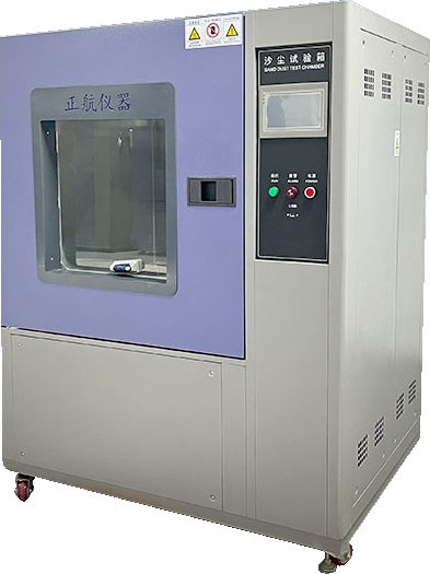 砂塵試驗箱可不是小透明！