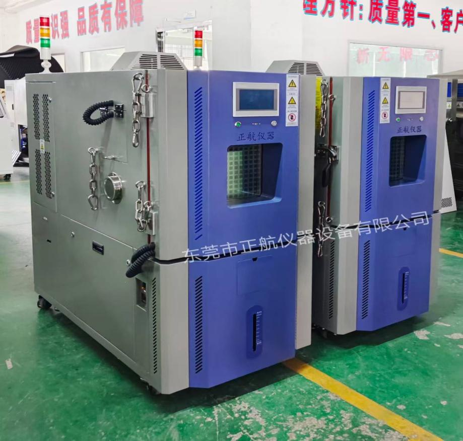 電池行業(yè)專用恒溫恒濕箱送貨珠?？蛻艄? height=