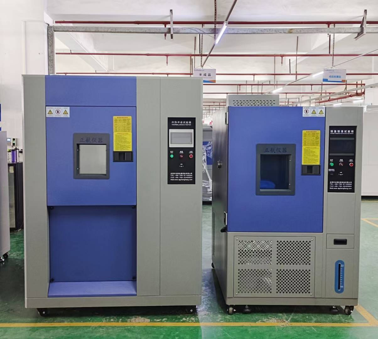 150L水冷式冷熱沖擊箱送貨佛山客戶公司